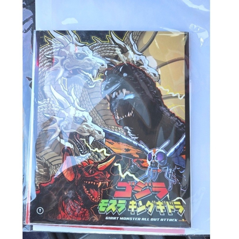 Godzilla‎ GMK & Okami Amaterasu Japanese Art Print Set - Japan Sourced